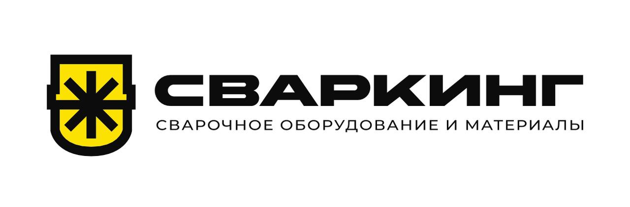 Битва сварщиков 2025