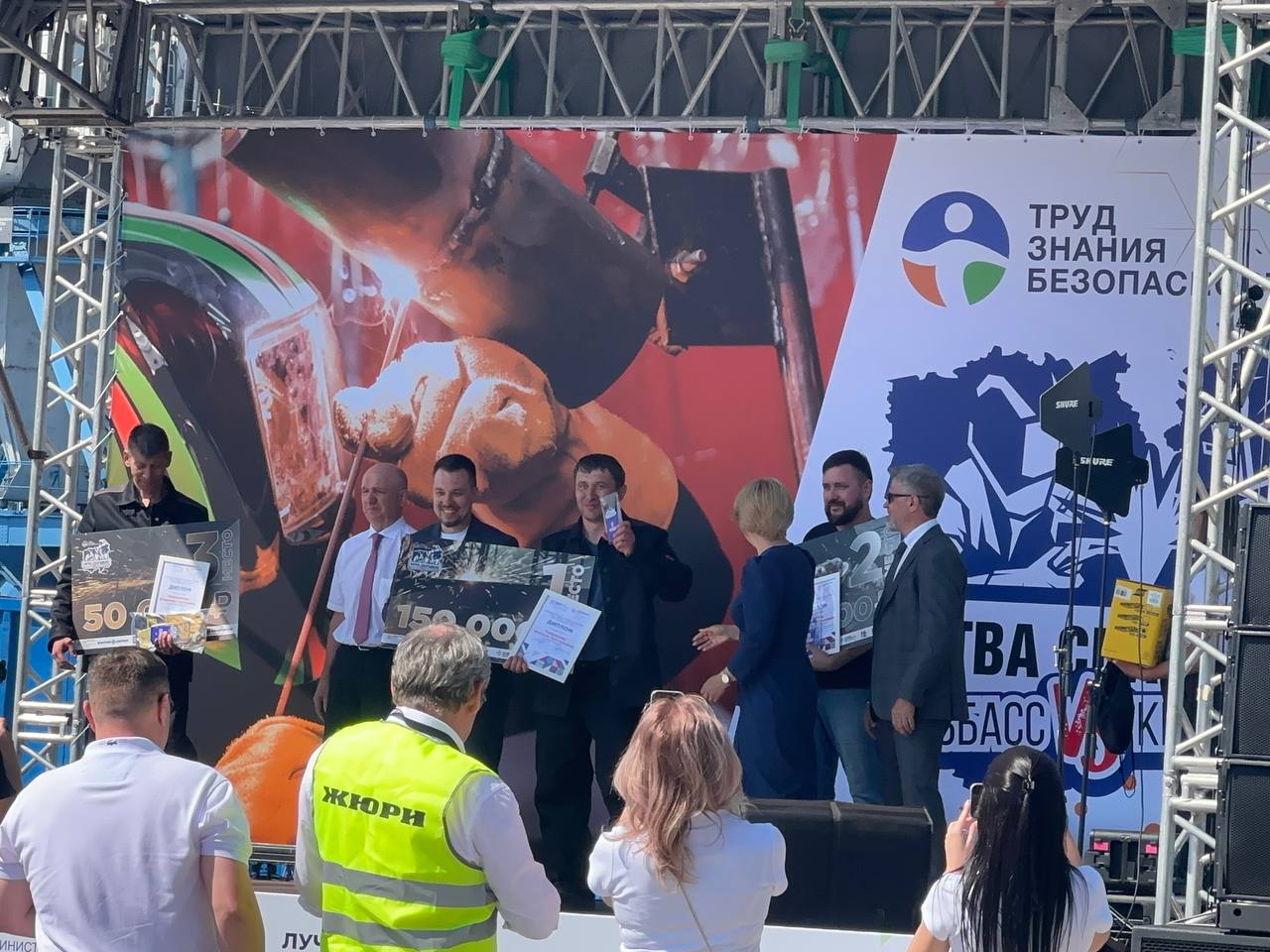 Битва сварщиков 2025