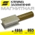 Клемма заземления магнитная ESAB 400А