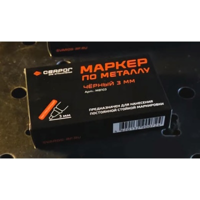 Маркер по металлу 3 мм