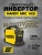 ESAB Handy Arc 162i