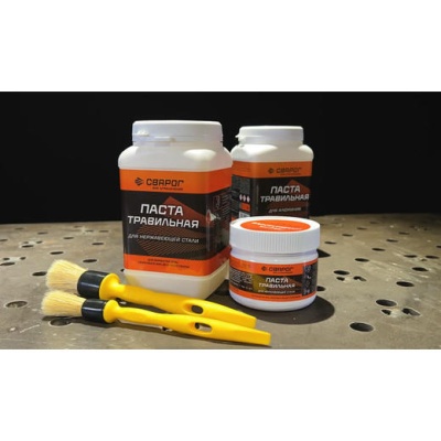Паста травильная для нержавеющей стали